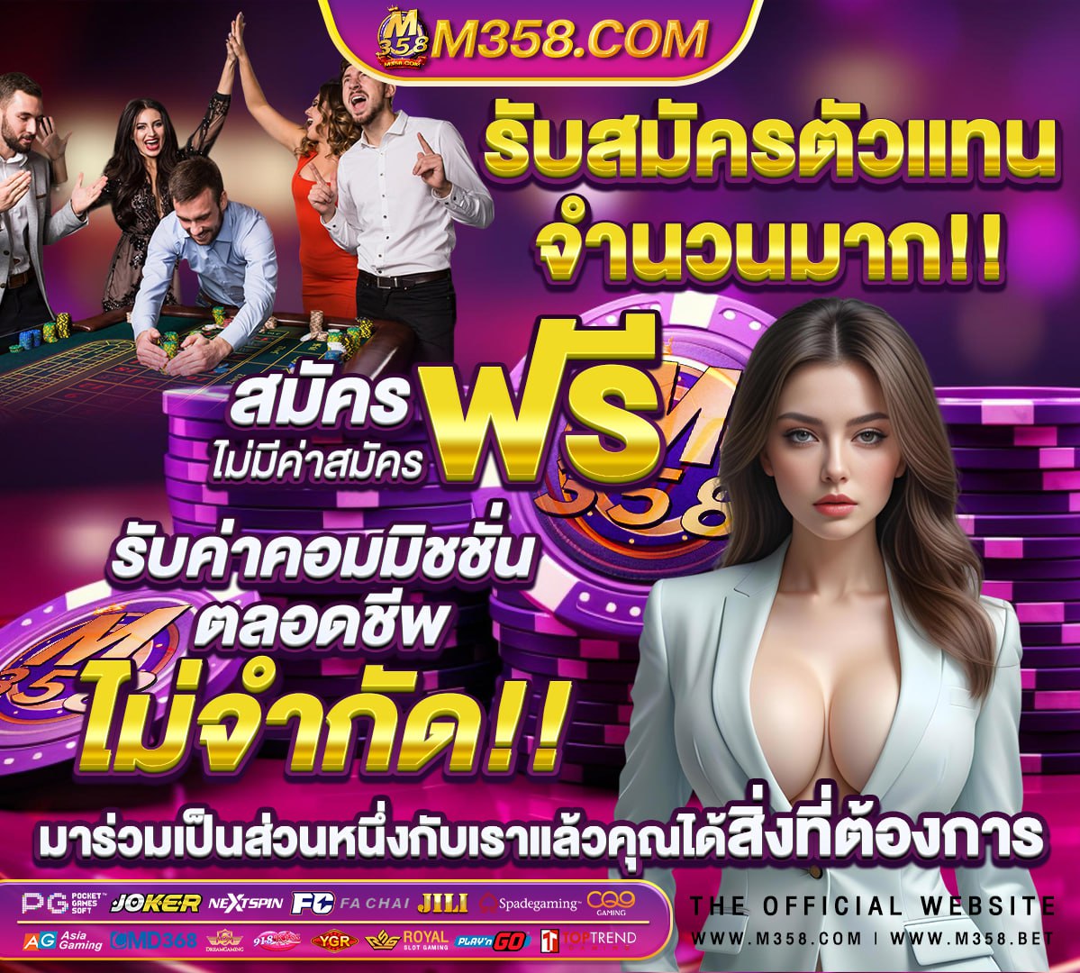 ถ่ายทอด สด วอลเลย์บอล โอลิมปิก 2021 เกาหลีใต้ เคน ย่า